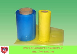 供应VCI气相防锈膜,气相防锈塑料膜,防锈包装膜